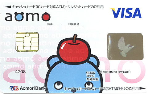 クレジットカード「aomo（アオモ）」