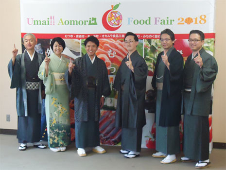 Umai!! Aomori Food Fair 2018の様子