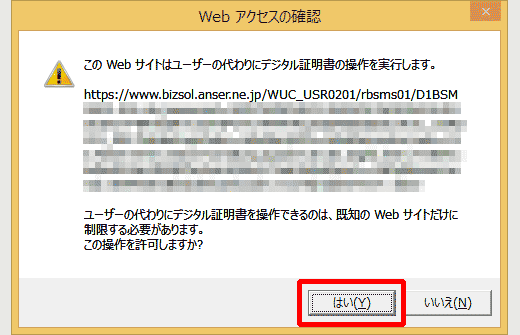 青森銀行｜インターネットバンキングAB-webオンラインマニュアル